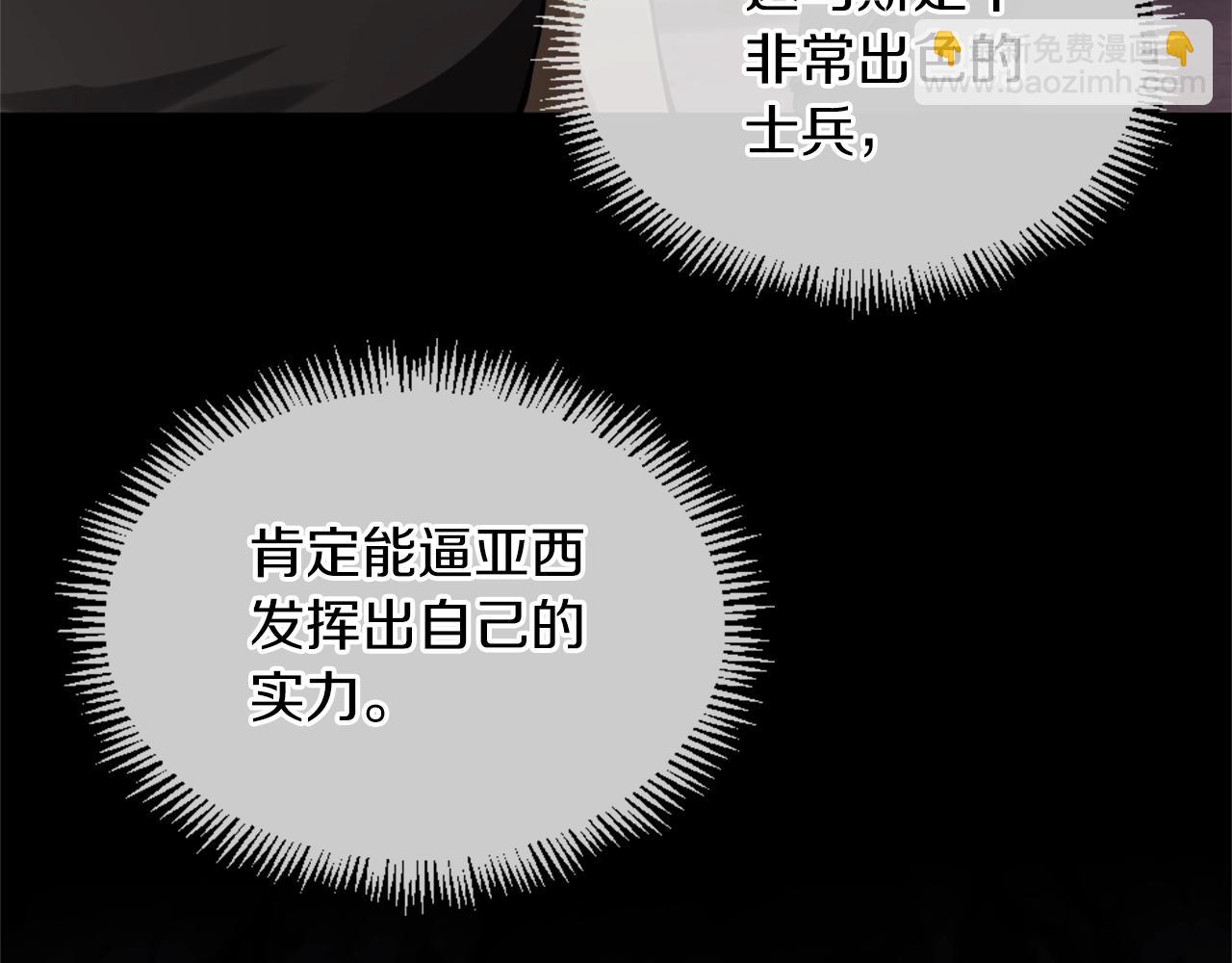 第5季173话 精彩24