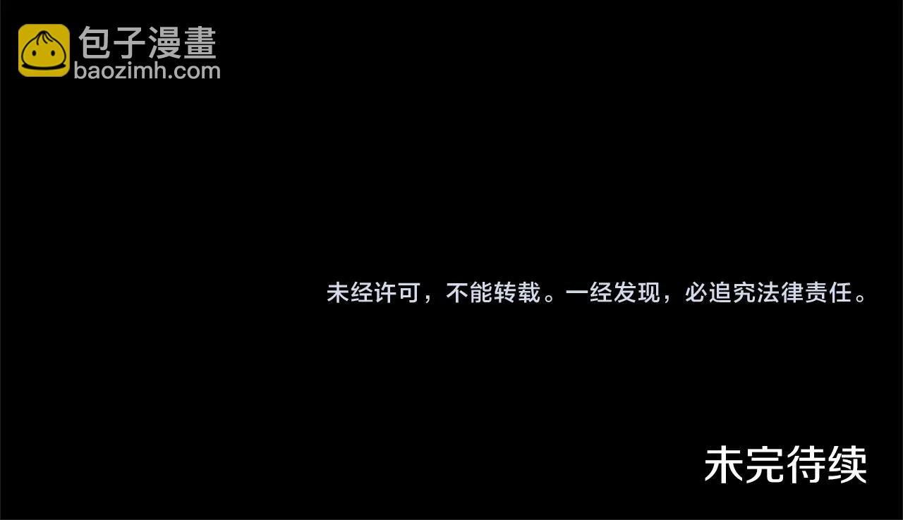 第5季173话 精彩245