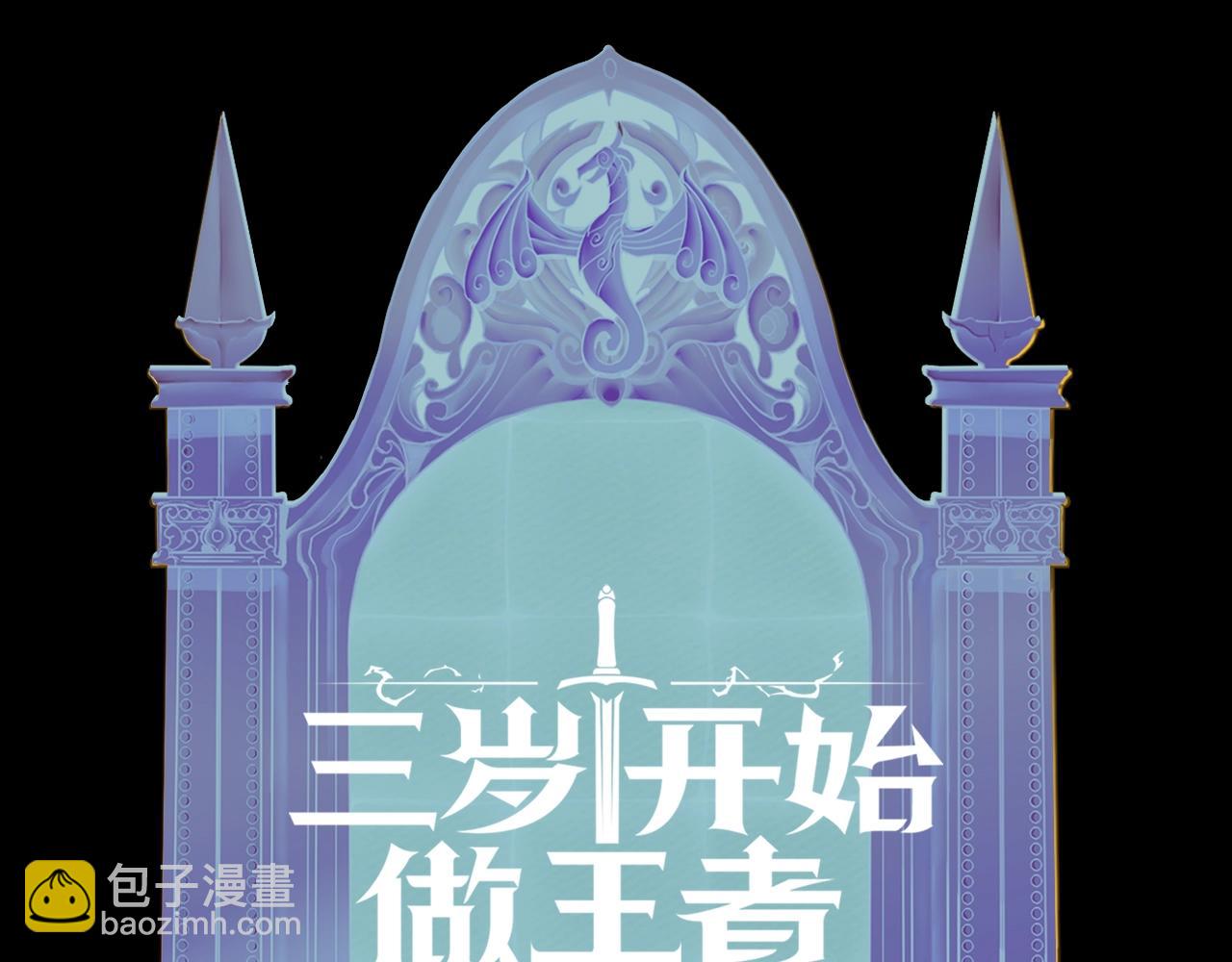 第5季173话 精彩246