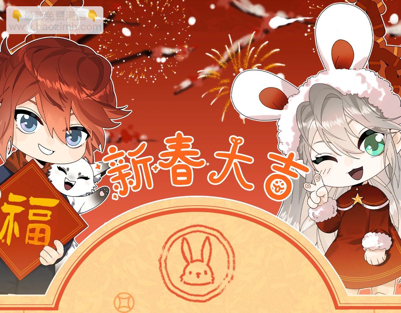 第5季173话 精彩249