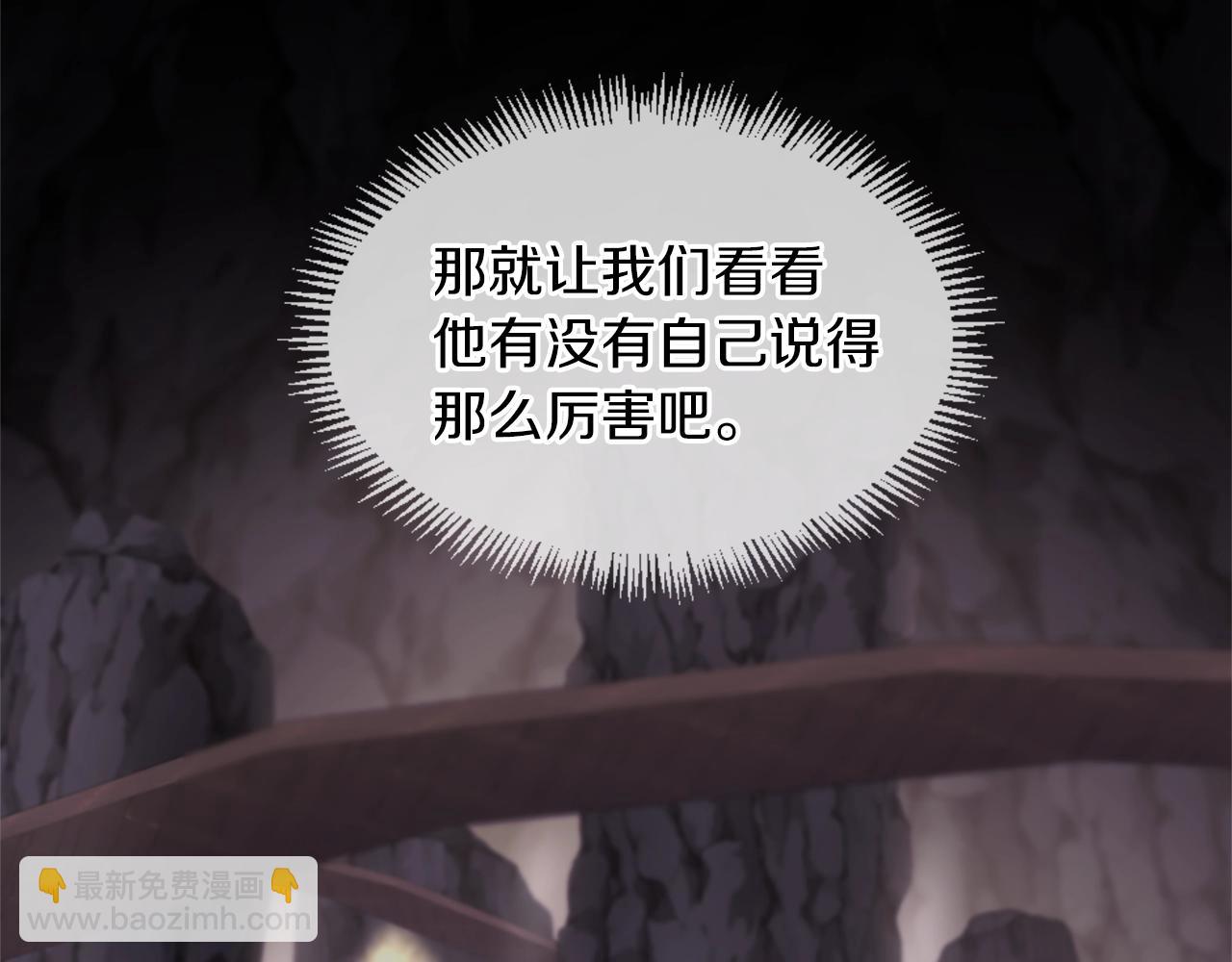 第5季173话 精彩25