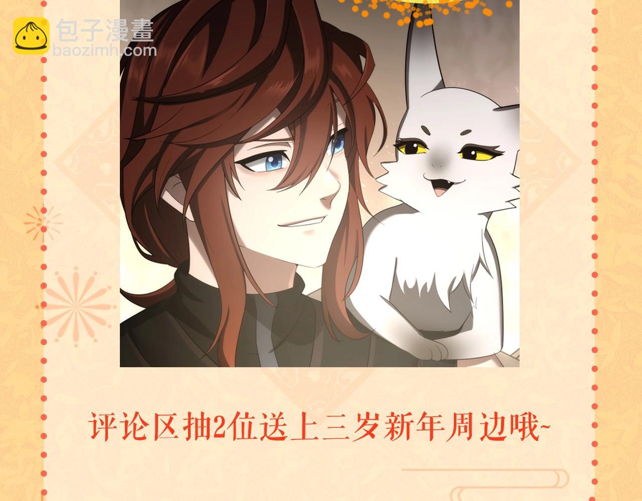 第5季173话 精彩251