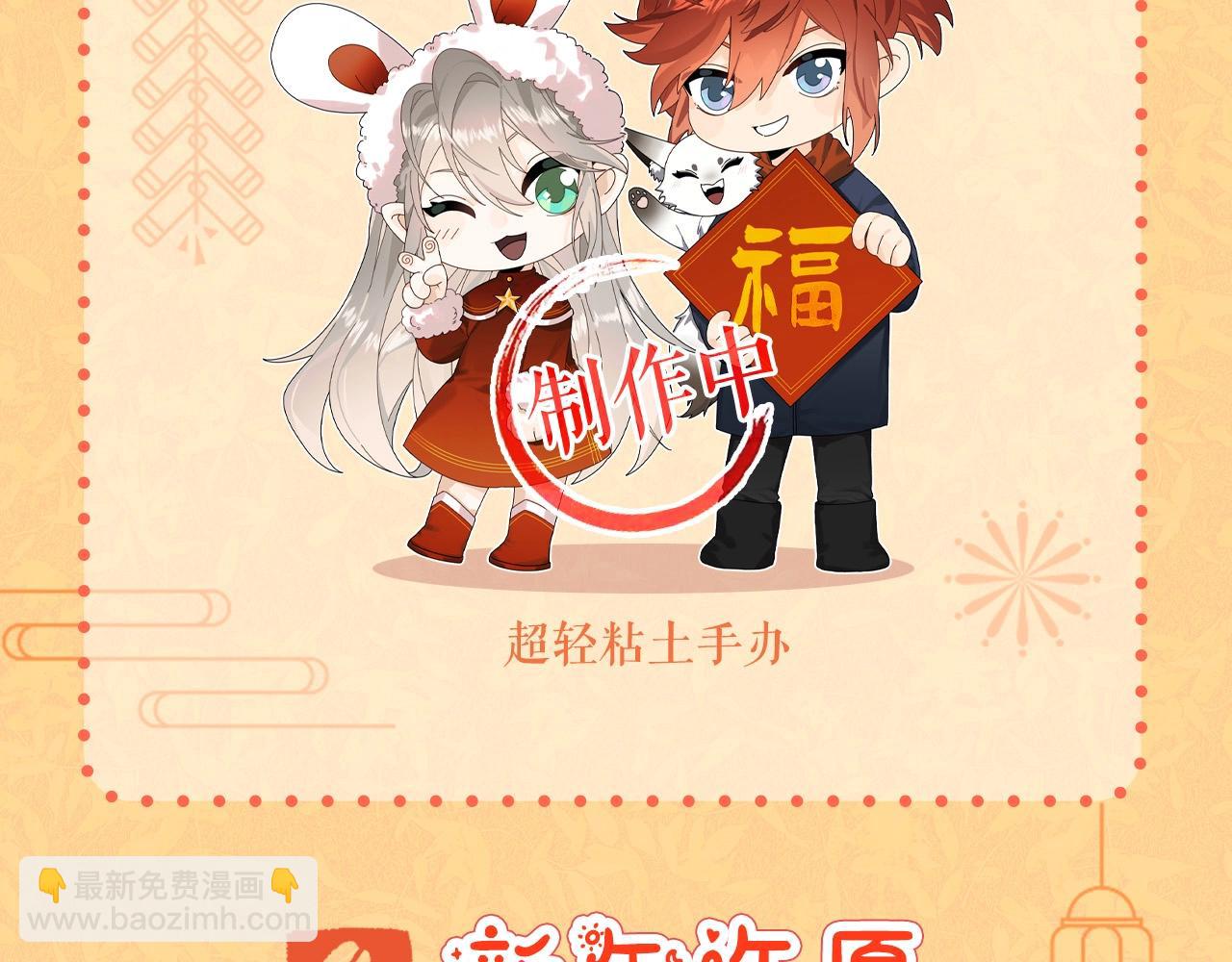 第5季173话 精彩254