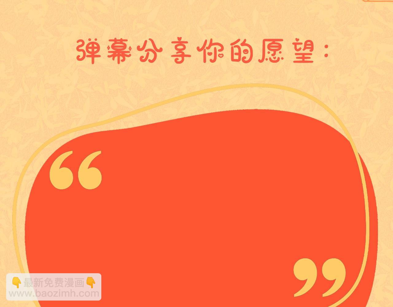 第5季173话 精彩257