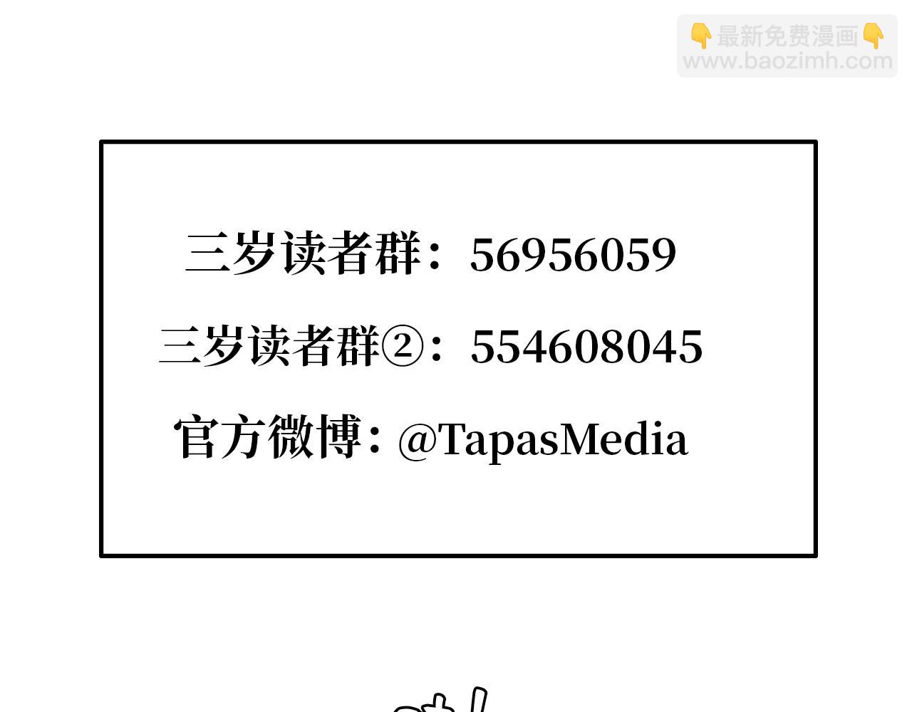 第5季173话 精彩259