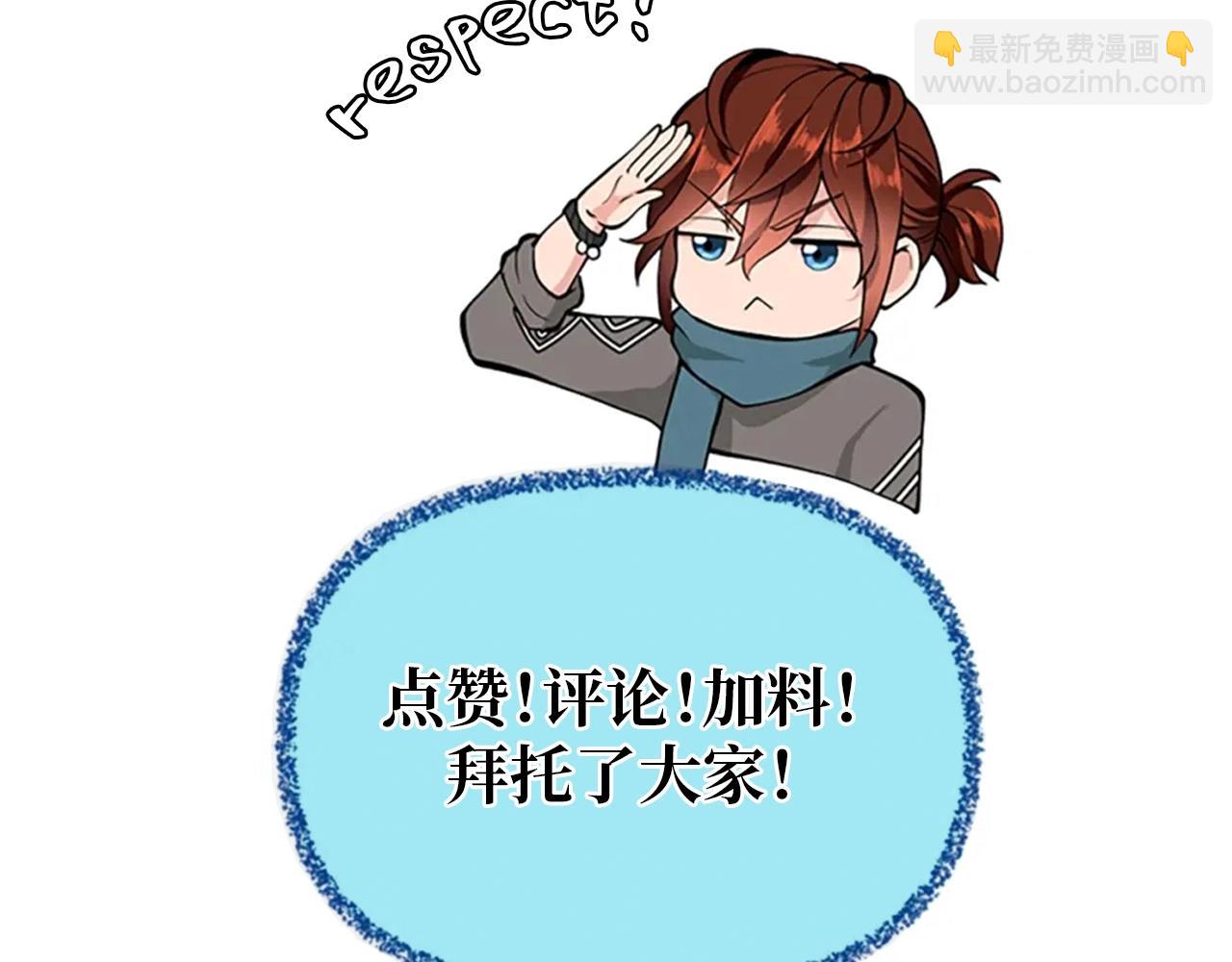 第5季173话 精彩260