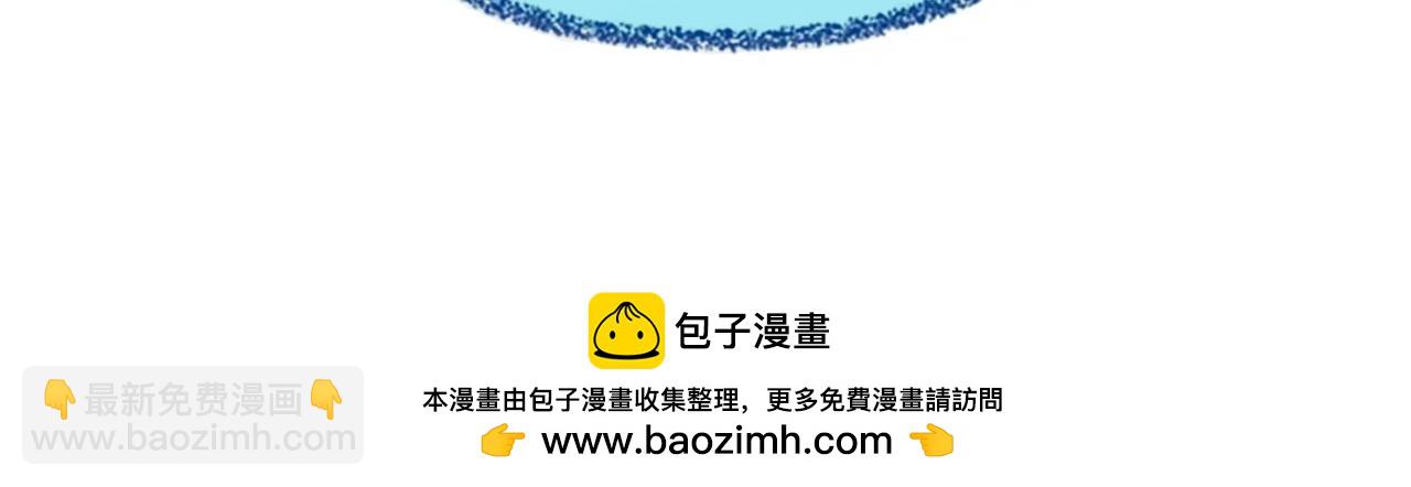 第5季173话 精彩261