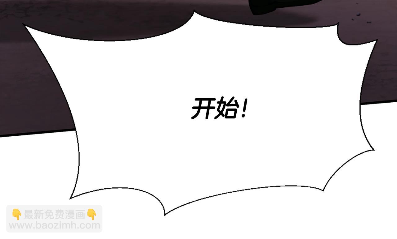 第5季173话 精彩28