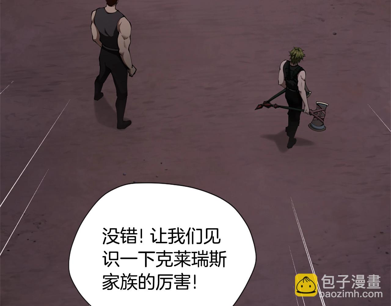 第5季173话 精彩3