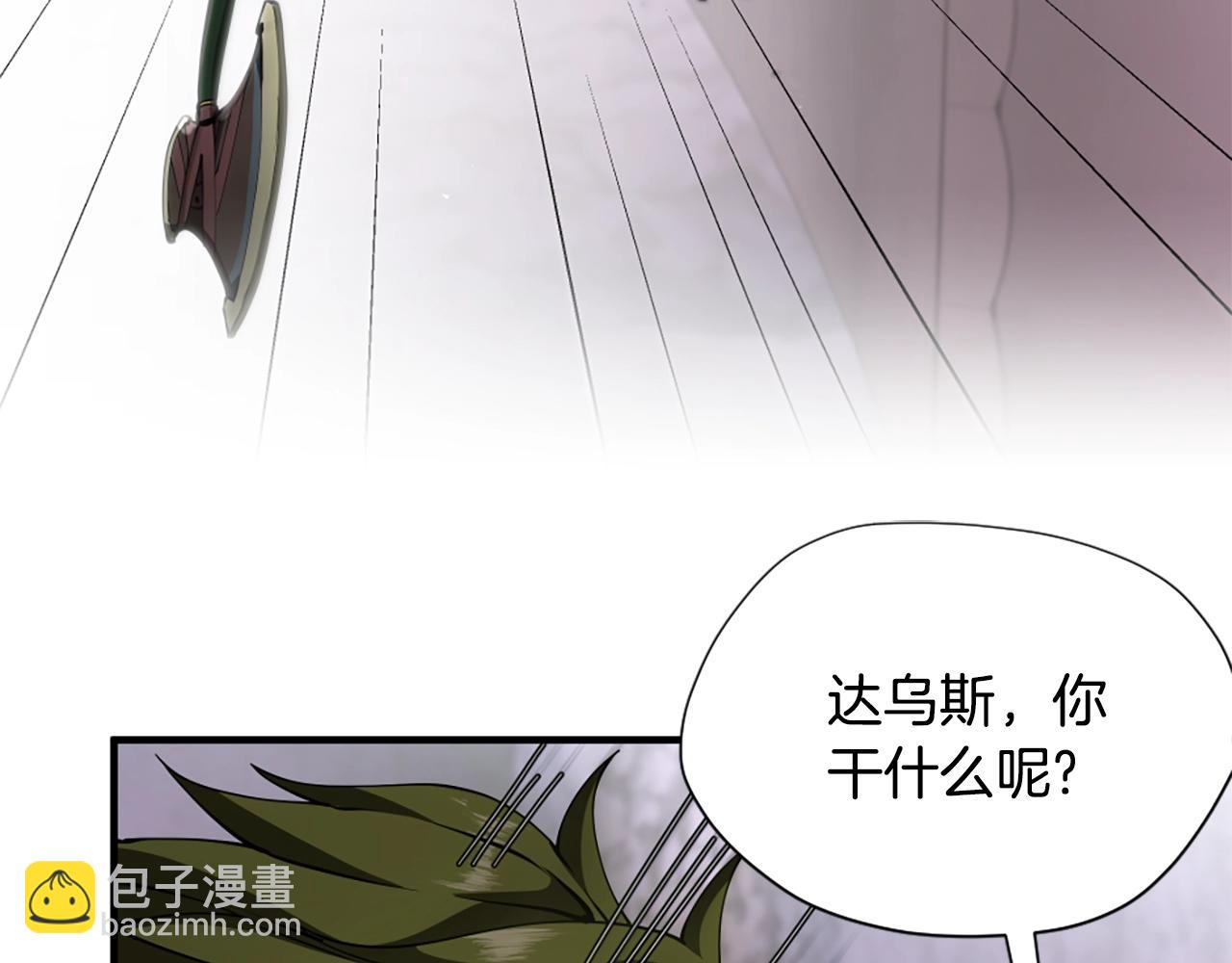 第5季173话 精彩43