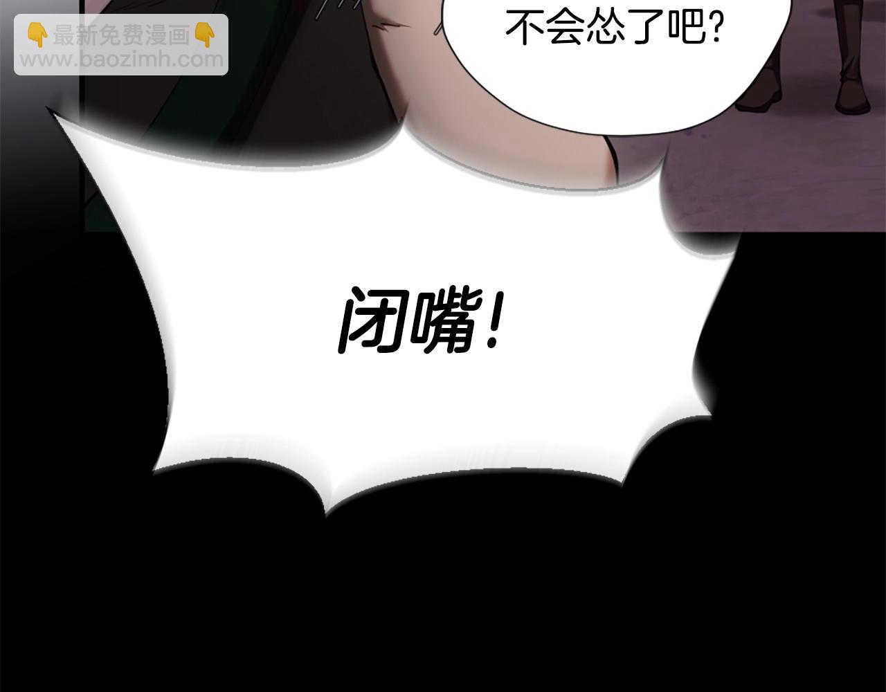 第5季173话 精彩45