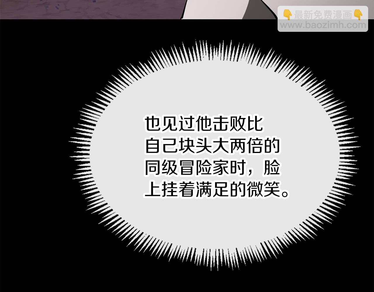 第5季173话 精彩55