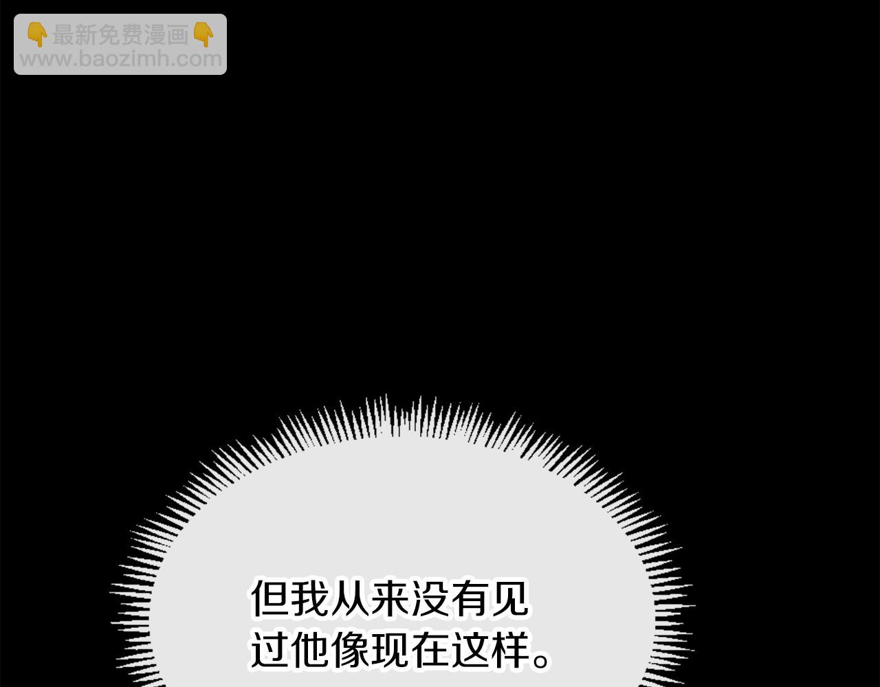 第5季173话 精彩56