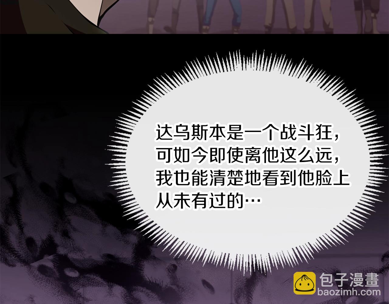 第5季173话 精彩58