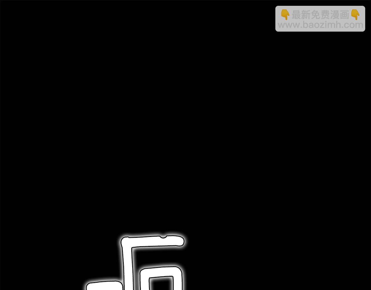 第5季173话 精彩63