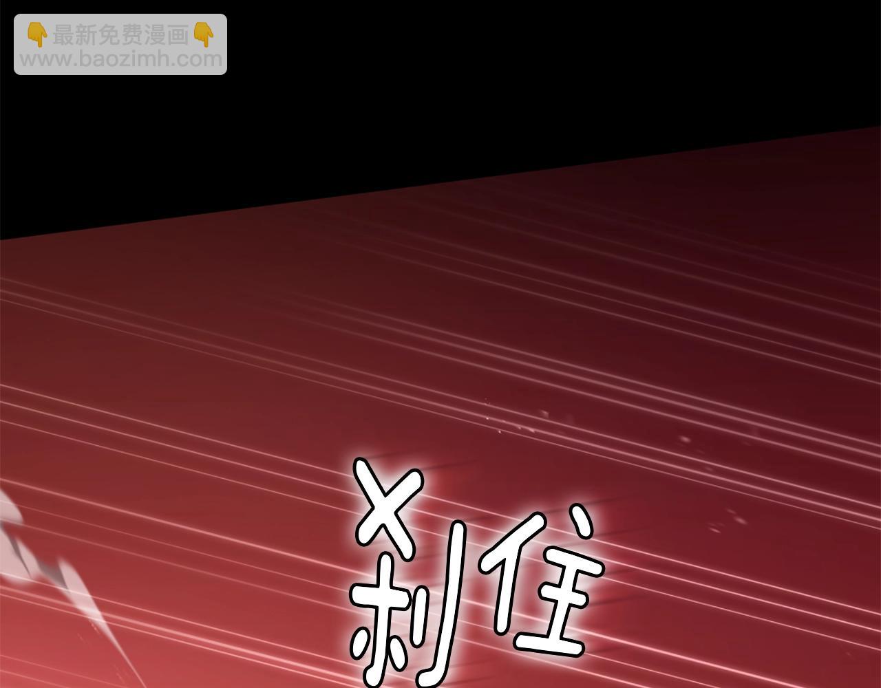 第5季173话 精彩81