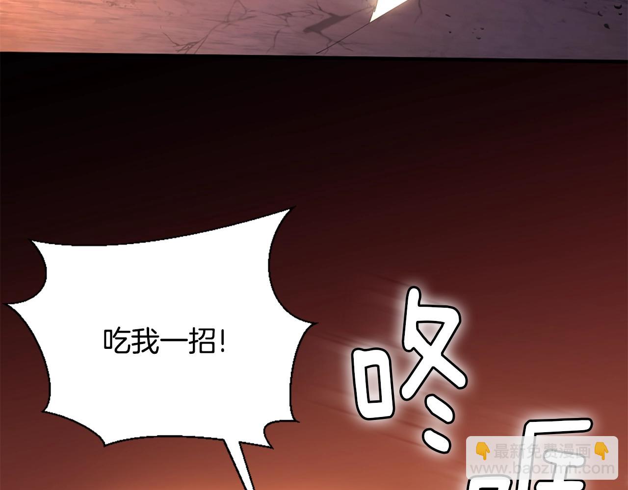 第5季173话 精彩83