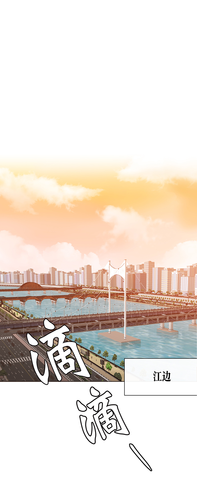 第1话1