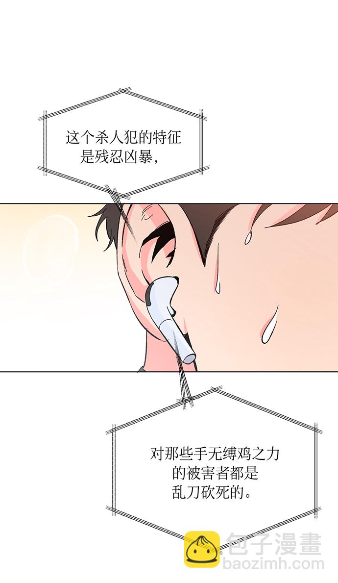 第1话13