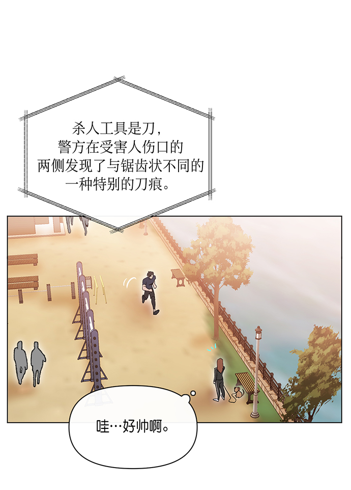 第1话14