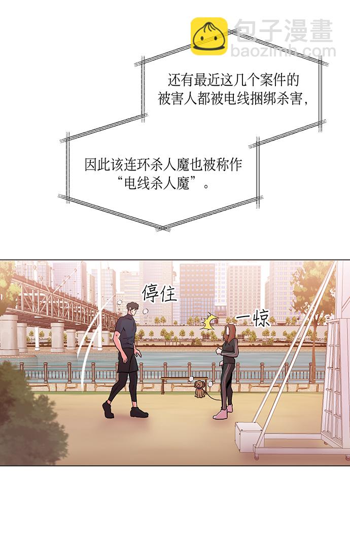 第1话15