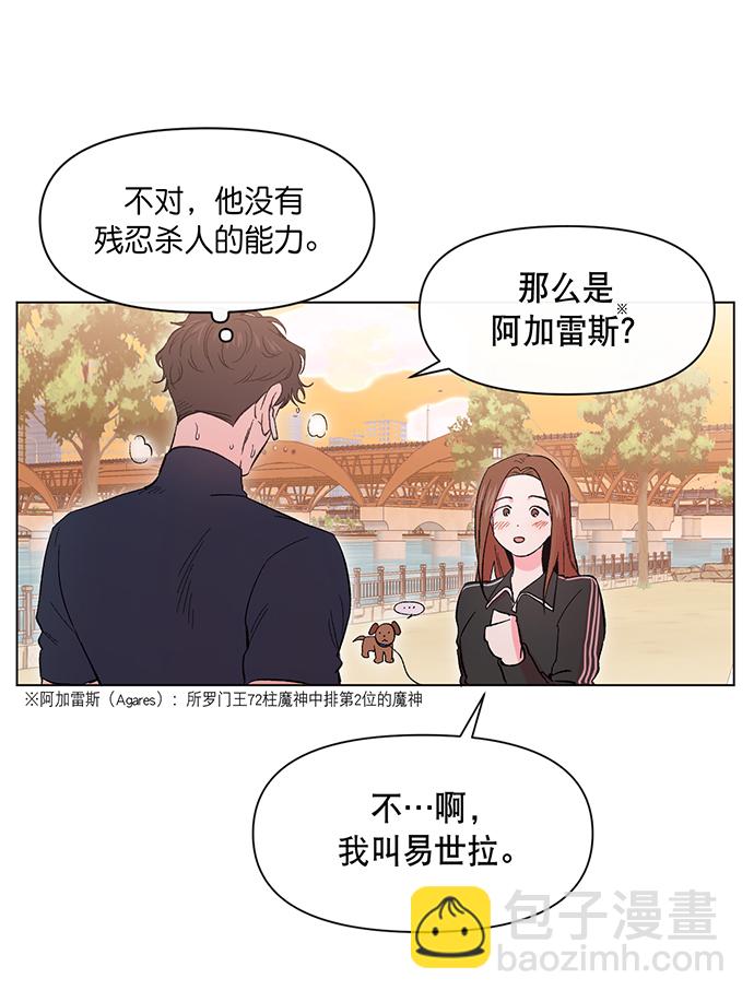 第1话18