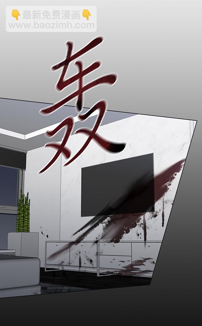 第1话30