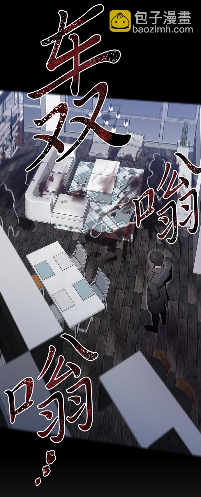 第1话32