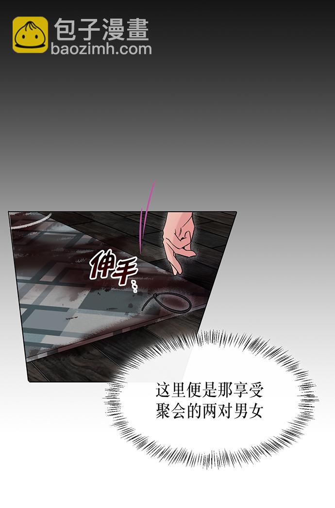 第1话33