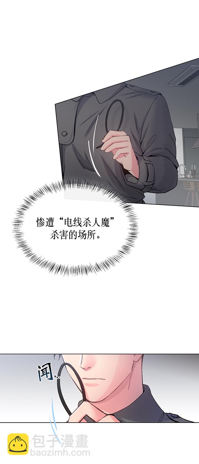 第1话34