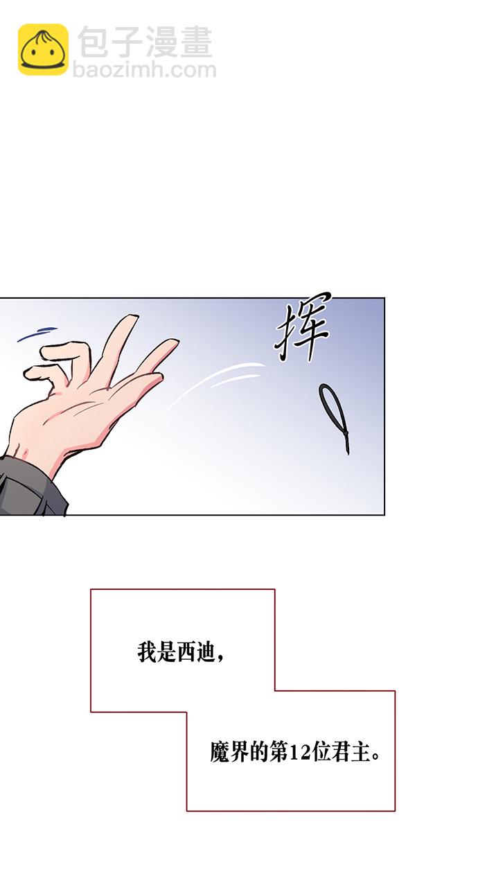 第1话36