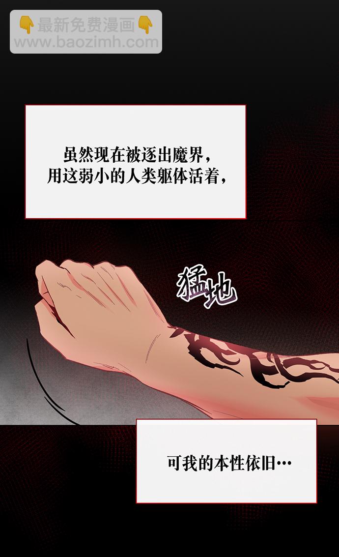 第1话40