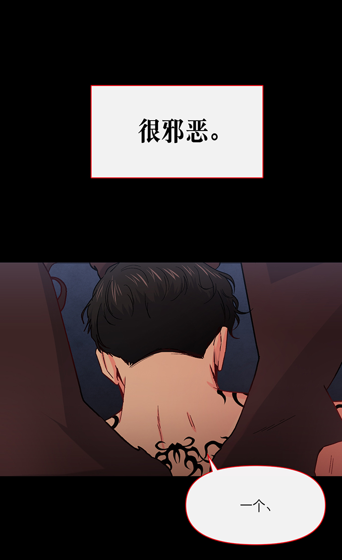 第1话42