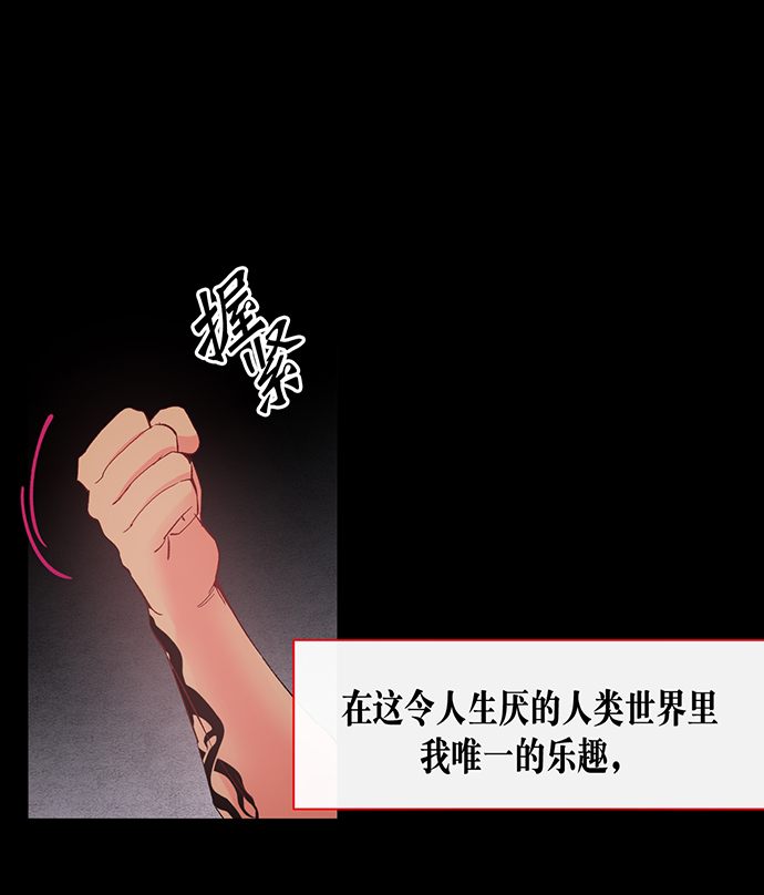 第1话43