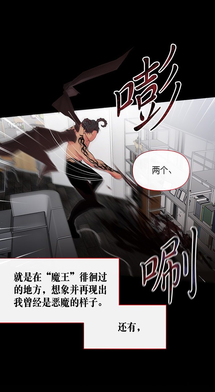 第1话44