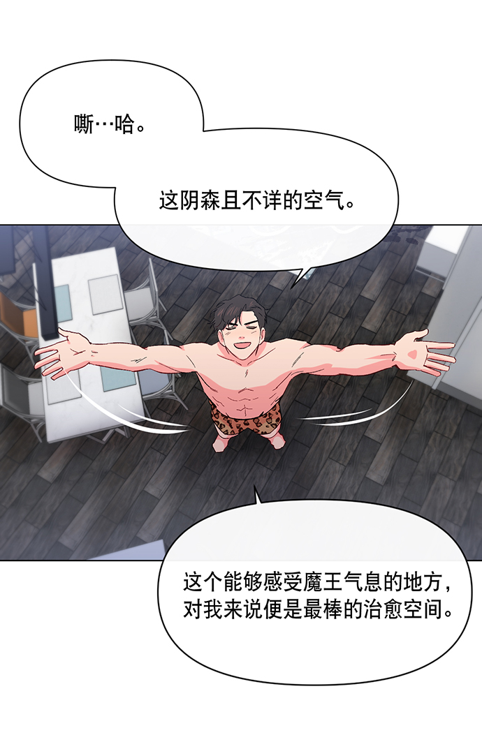 第1话54