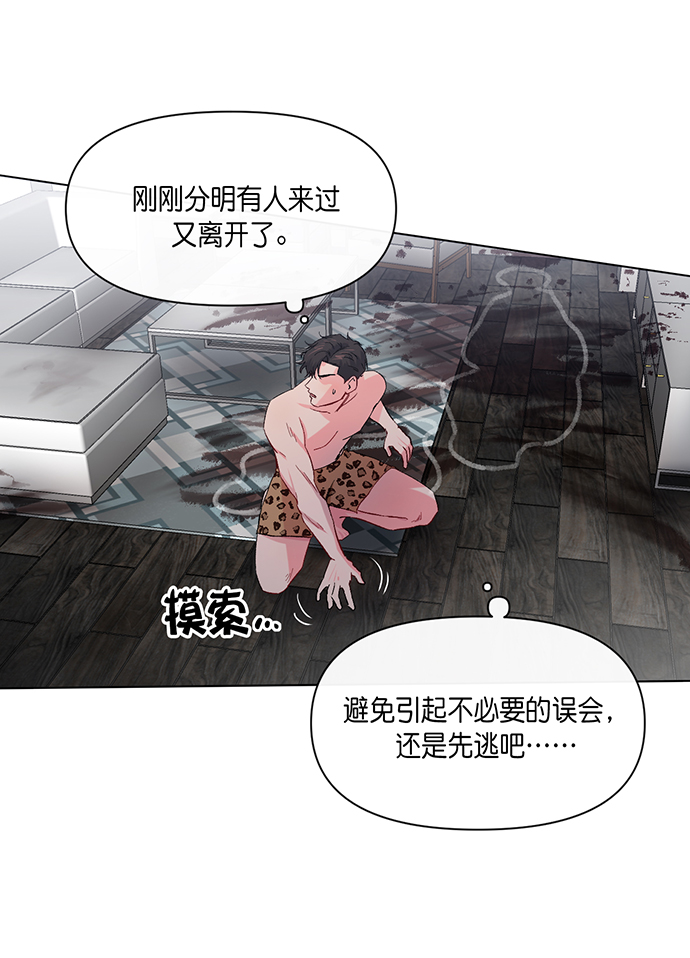第1话59