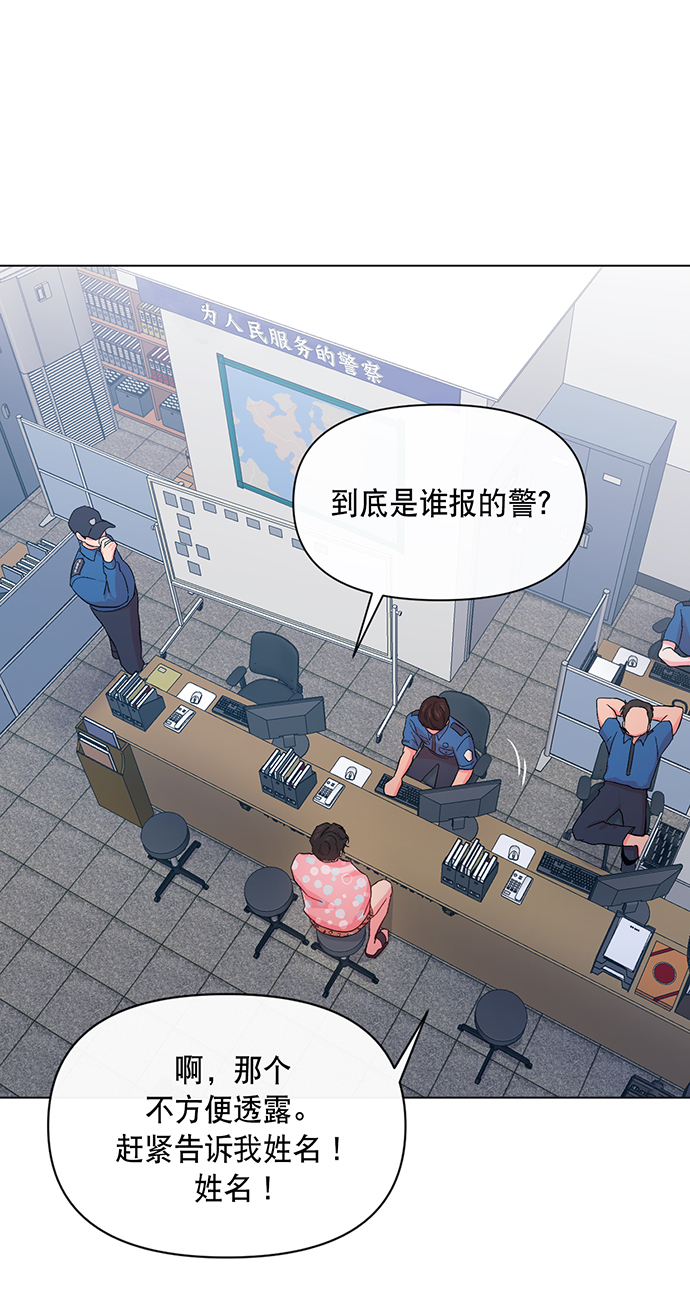第1话65