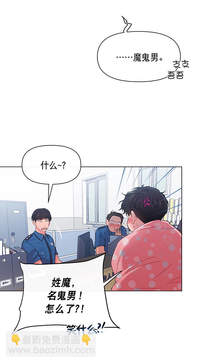 第1话66