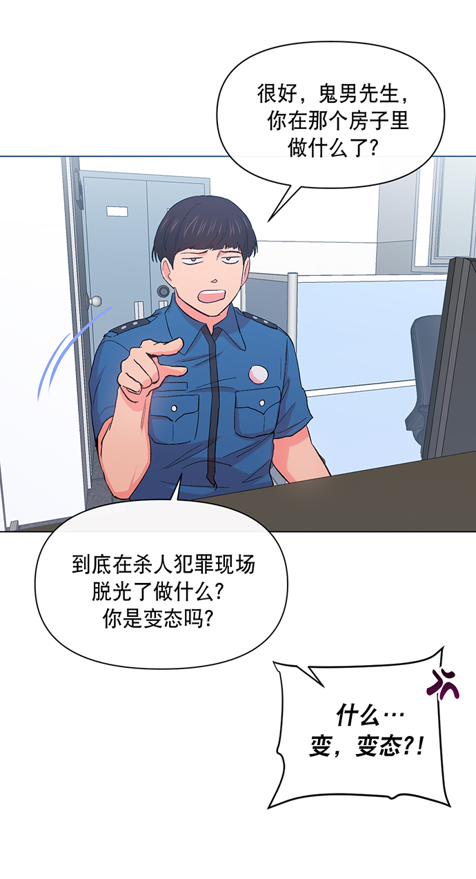 第1话67
