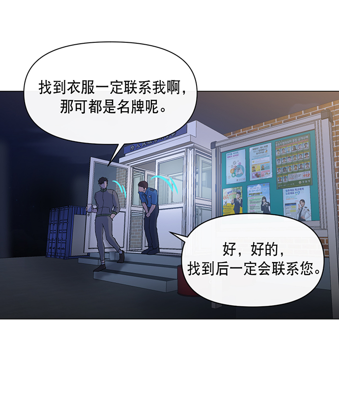 第1话70