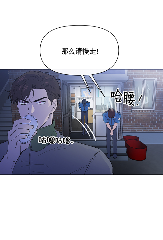 第1话71