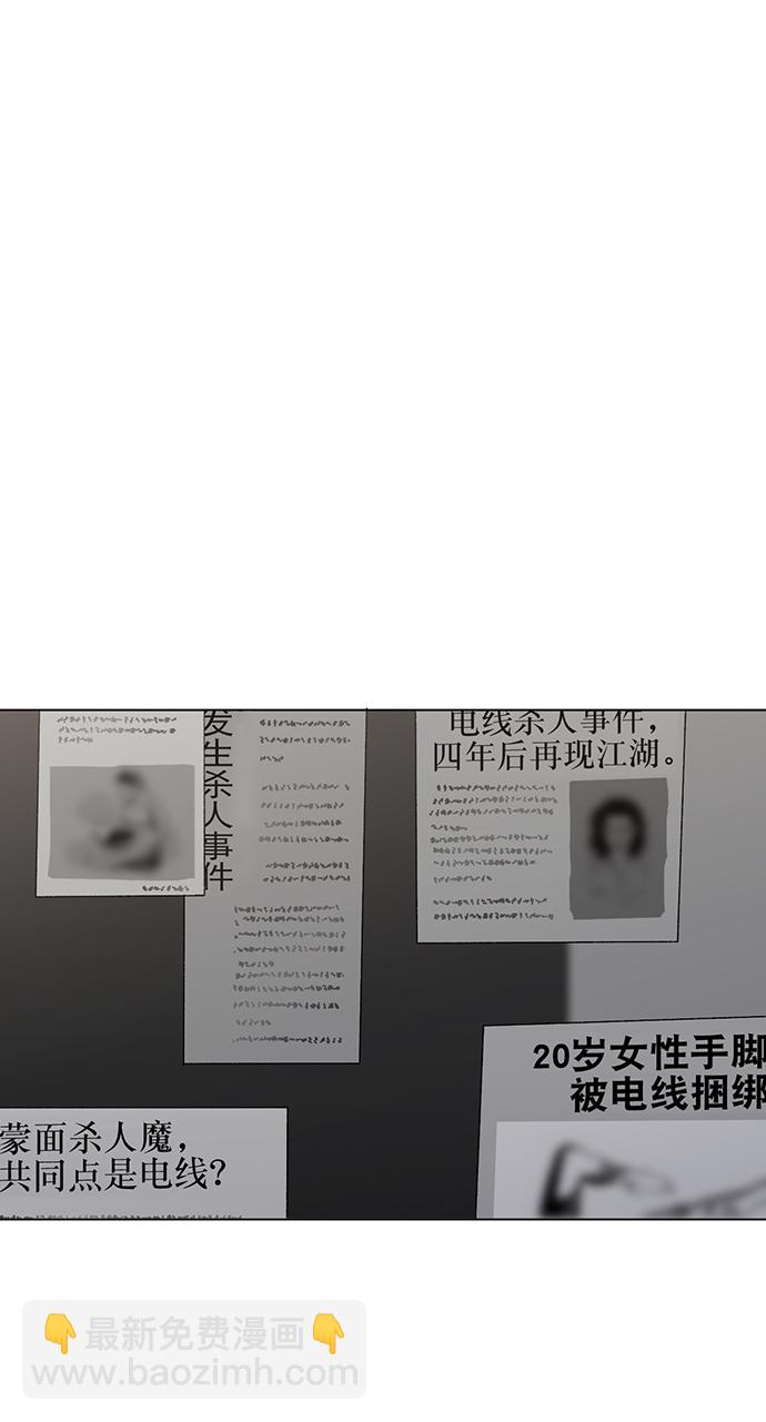 第1话75