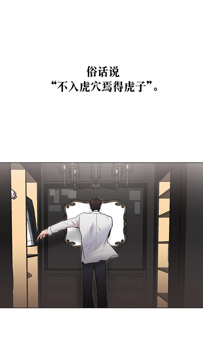 第1话77