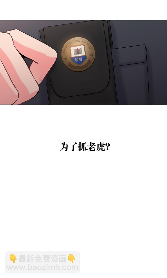 第1话79