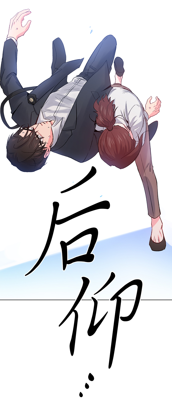 第1话94