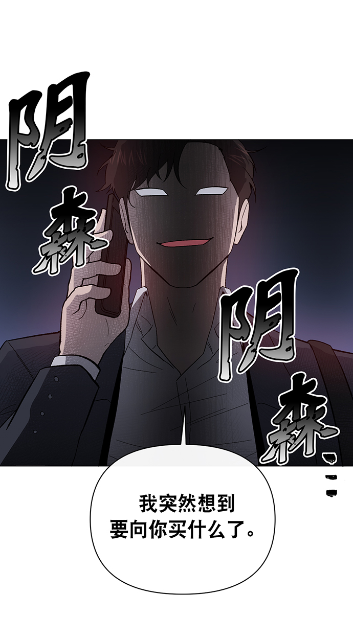 第2话102