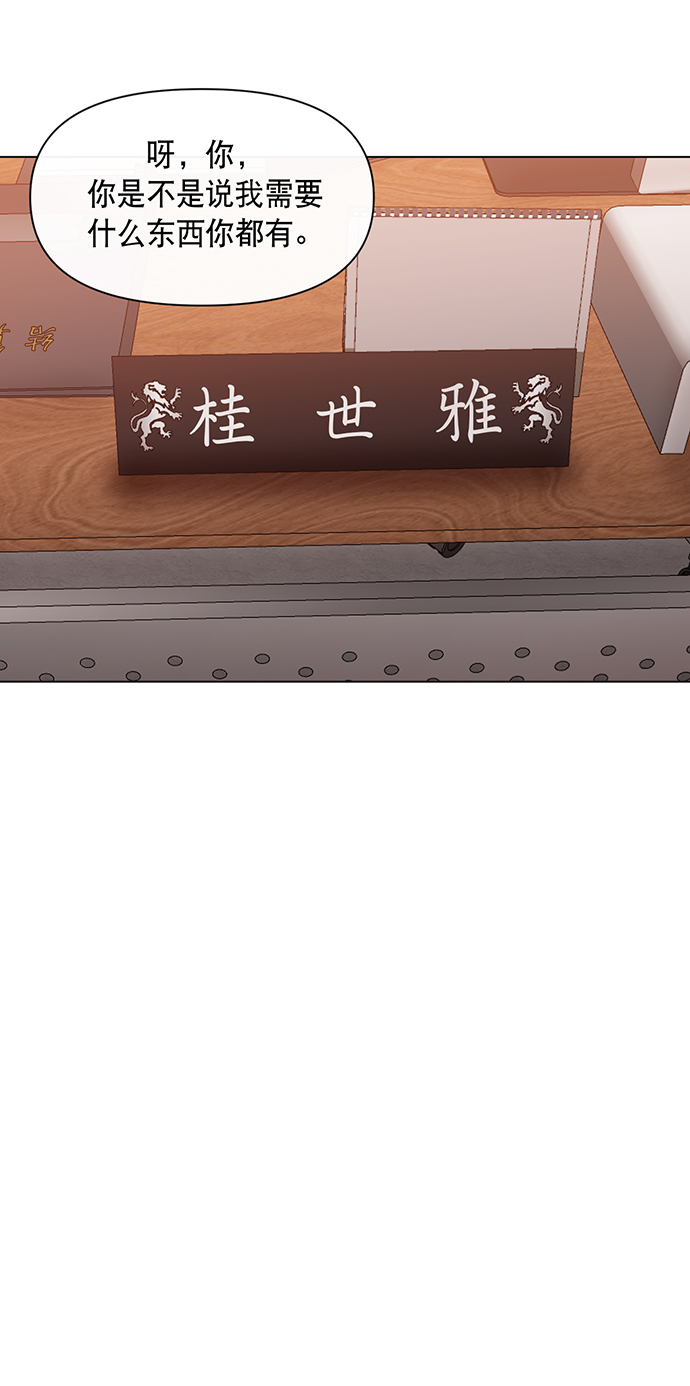 第2话105