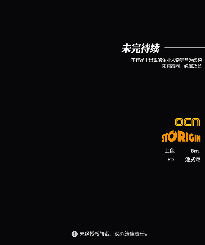 第2话112