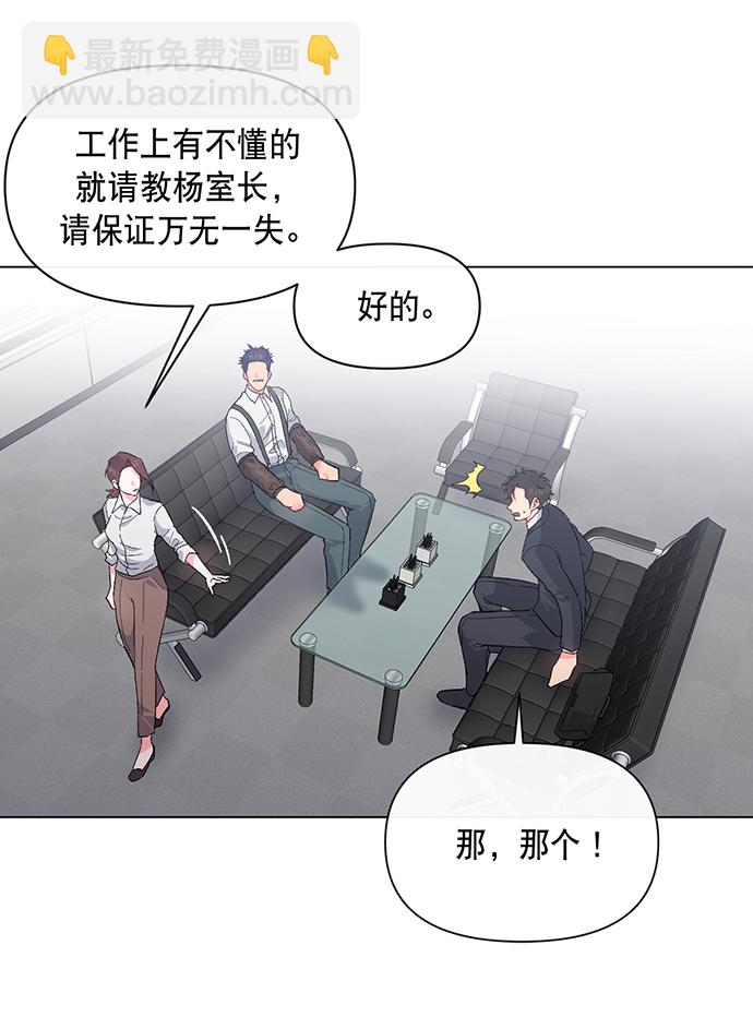 第2话13